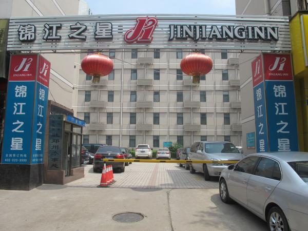 Jingjiang Inn Zhengzhou Hongqi Road Buitenkant foto