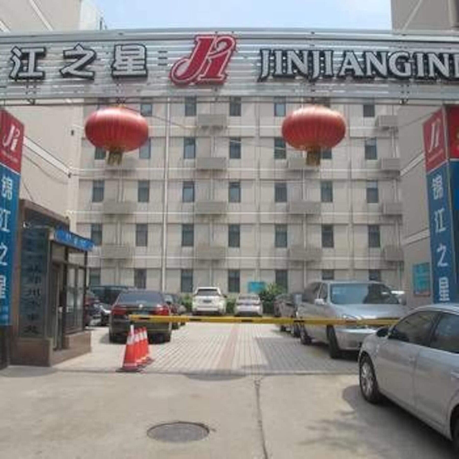Jingjiang Inn Zhengzhou Hongqi Road Buitenkant foto
